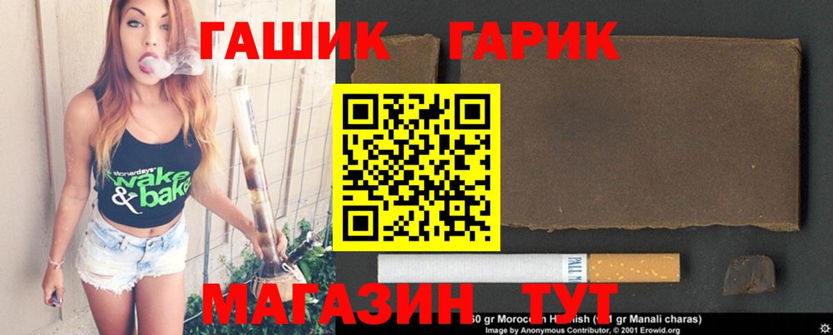 ГАШИШ AMNESIA HAZE  Гашиш VHQ  Вход с VPN  где найти наркотики  Зеленокумск 