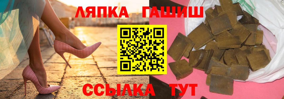ГАШ 40% ТГК Зеленокумск