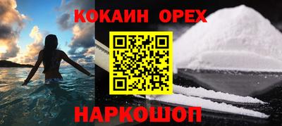 spice Комсомольск-на-Амуре