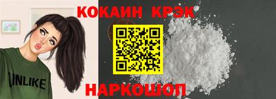spice Комсомольск-на-Амуре
