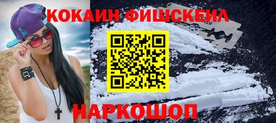 spice Комсомольск-на-Амуре