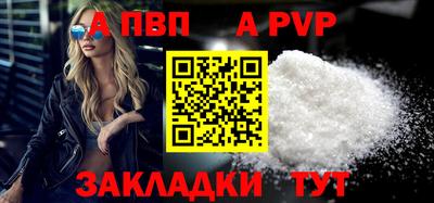 spice Комсомольск-на-Амуре