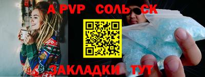 крисы Коммунар
