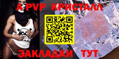 крисы Коммунар