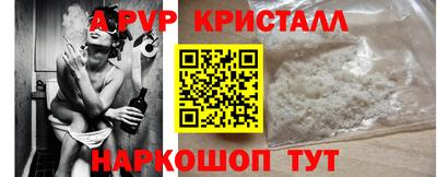 крисы Коммунар