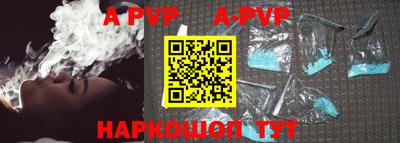 spice Комсомольск-на-Амуре