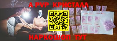 крисы Коммунар
