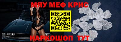spice Комсомольск-на-Амуре