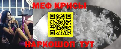 крисы Коммунар