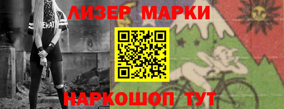 Зеленокумск  Лсд 25 экстази  ЛСД экстази кислота  Вход с VPN  kraken   LSD-25 экстази кислота 