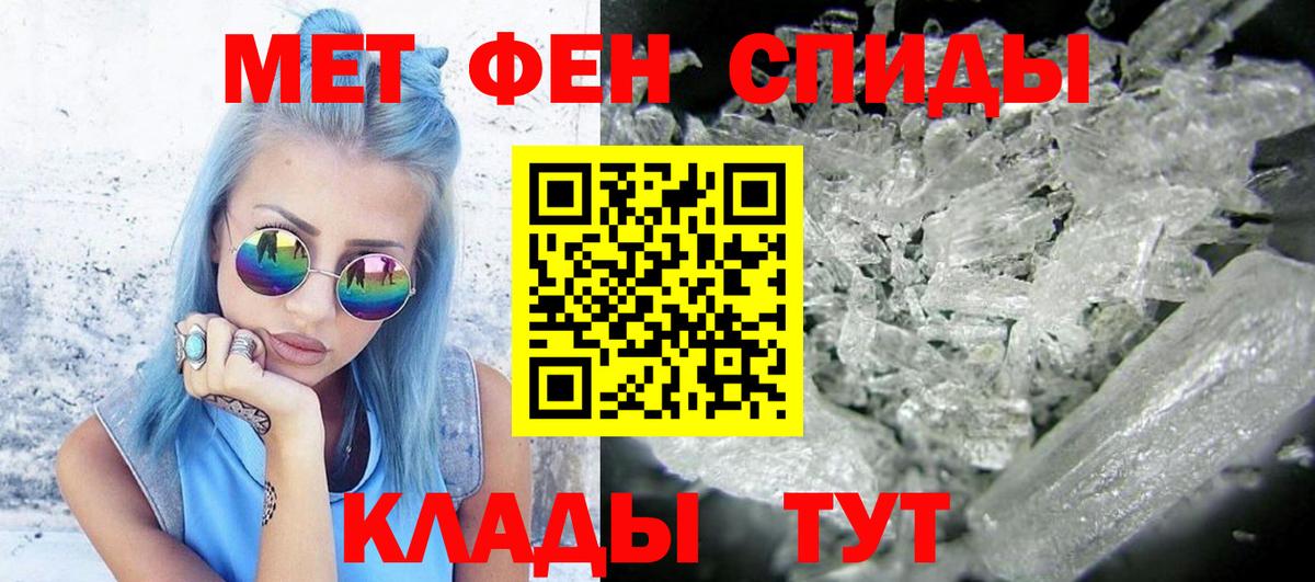 Первитин витя Зеленокумск