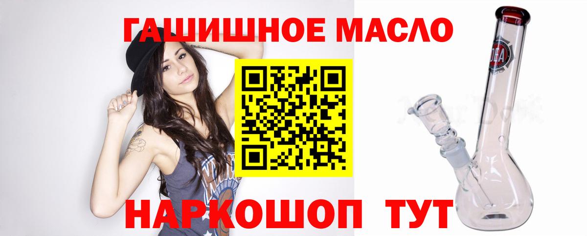 ТГК вейп  Вход с VPN  Зеленокумск 