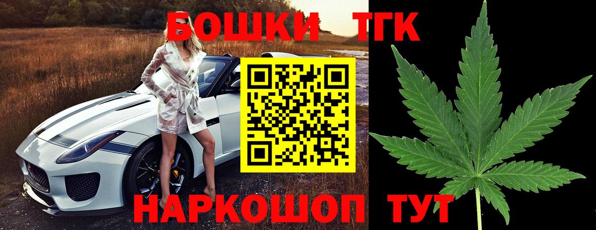 Канабис семена Зеленокумск